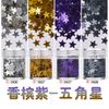 Lentejuelas ultrafinas de estrella de cinco puntas de 5 mm para decoración de uñas, color metálico mate, para terapia de luz, con aceite para uñas, proceso de pegamento, material A4-187