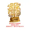 Árbol de Dinero de Plástico, Lingotes de Oro, Monedas de Plata, Cornucopia, Papel Ardiente, Ceremonia de Limpieza de Tumbas de Qingming, Culto a los Ancestros, Carroza Tirada por Caballos, Oro Tirado por Caballos, e Ingotes