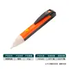 Caneta de Teste Elétrica Luwei Caneta de Teste para Detecção de Fios de Eletricista Sensor de Alarme por Voz Inteligente Caneta Elétrica Iluminação LED Caneta Elétrica