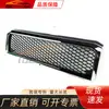 Adecuado para la modificación de red de camioneta Toyota Land Cruiser FJ70-75-80, conjunto de red de galvanoplastia no estándar.