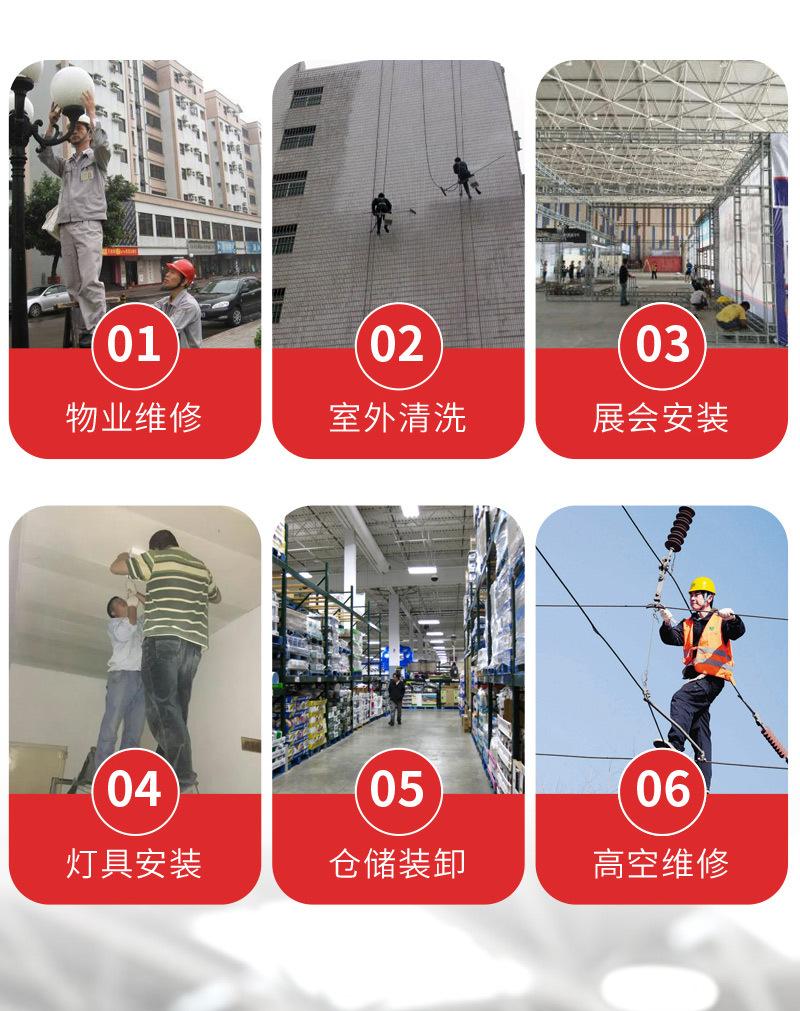 折臂式升降机_03.jpg