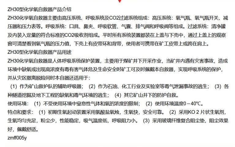微信截图_20230829164812.png