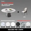 Mesa de Jantar Super Pedra de Cristal Luxo Pedra Moderna Simples Combinação de Mesa e Cadeiras para Casa Mesa Redonda Apartamento Pequeno Mesa Redonda de Micro Pedra de Cristal