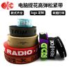 Fábrica de Origem Suporta Elásticos Jacquard Personalizados com Logo de Computador e Letras, Elásticos de Cintura para Calças, Elásticos Personalizados