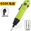 Destornillador eléctrico pequeño Guangdong 801 control de velocidad enchufe de lote eléctrico mango recto de mano destornillador eléctrico 802 industria