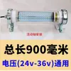Luz de Trabajo LED para Máquinas Herramienta, Lámpara de Iluminación de Trabajo LED Antiexplosiva de 24V para Tornos, 220V, Instalación con Soporte de Hierro