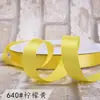Cinta de Poliéster Zhuocai de 2 cm Color Liso Lazo Caja para Pastel Empaque de Regalo Cinta de Color Cinta de Seda Cinta de Satén 91 Metros