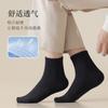 Calcetines Fengmei de Algodón 95% para Hombre, a Media Pantorrilla, para Todas las Estaciones, de Algodón Puro para Hombre de Negocios, Color Sólido, Algodón Peinado, Antibacterianos, Resistentes al Olor, Calcetines Sin Costuras
