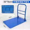 Panel de Plástico Espesor para Carro de Plataforma, Tabla de Carrito, Carrito de Empuje, Carrito Pequeño de Arrastre, Remolque, Carro de Herramientas, Cuatro Ruedas m