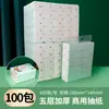 Papel de Lenço com Relevo Espesso Flor de Trombeta, Papel de Lenço Espesso, Lenço Facial de Puxar, Papel de Restaurante, Papel Toalha de Mão, Papel Higiênico
