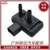 Sensor de Pressão de Admissão 2F1E-9J460-Ab 4U7Z-9J460-Aa 4U7E-9J460-Aa