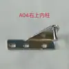 Bisagras para Refrigerador Comercial Puertas de Cuatro a Seis Puertas Mesa Fría de Operación Plana Eje de Puerta Bisagra de Puerta de Congelador Eje Giratorio de Congelador Bisagra Plegable