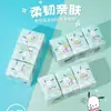 Paquete de Nueve Rollos de Papel Higiénico de Dibujos Animados, Paquetes Pequeños Portátiles, Papel de Tejido Impreso para el Hogar, Exteriores, Estudiantes, Paquetes Pequeños de Pañuelos