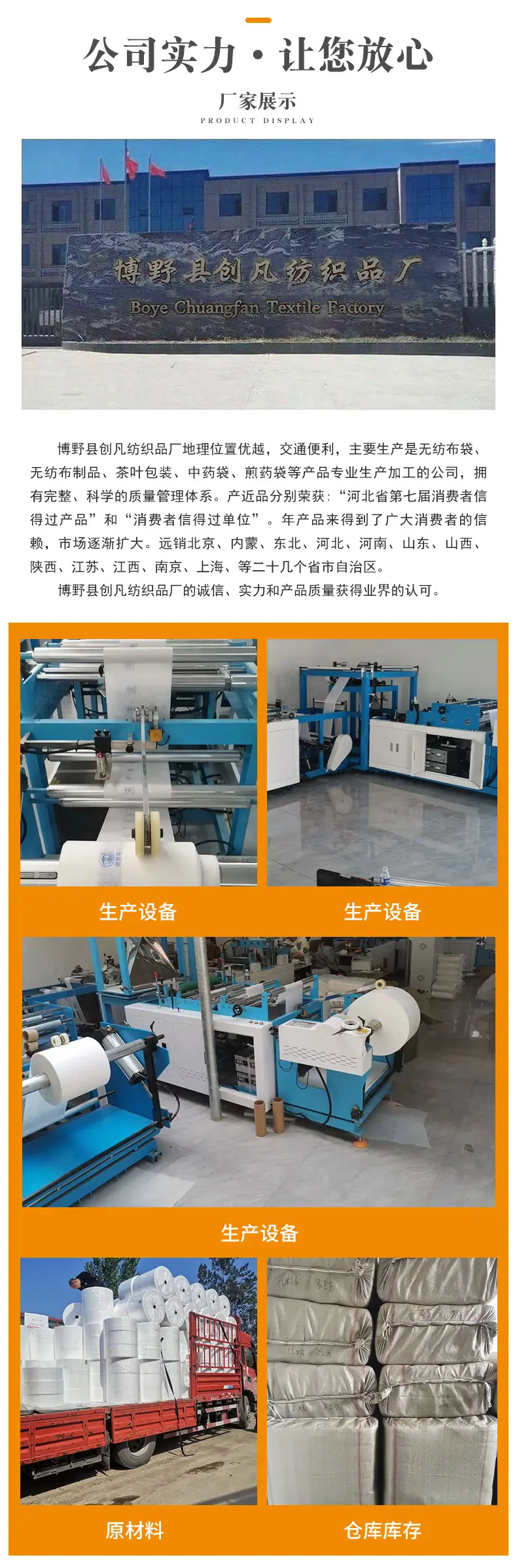 详情10