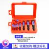Herramienta Dane Extractor de Tornillos Rotos Cabeza Rota Tubería de Agua Roscado Deslizante Roto Extractor de Alambre Roto Grifo Válvula Triangular Extracción