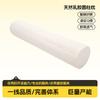 Almohada Líquida de Látex Natural Tailandés Almohada Cilíndrica Almohada de Maternidad Almohada para Piernas de Novio Almohada Suave de Maternidad de Algodón Puro Clase A