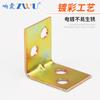 Código de ángulo pequeño de zinc de color engrosado color amarillo código de ángulo de 90 grados hardware de ángulo recto galvanizado salida de fábrica de hierro angular para muebles
