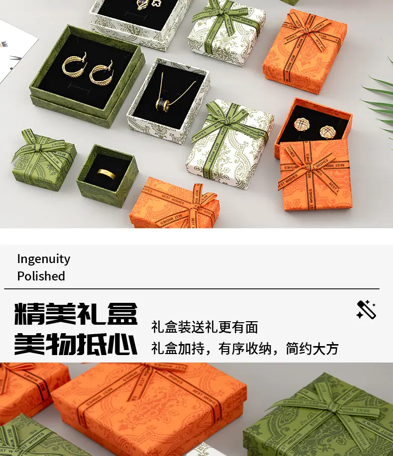 饰品礼盒_06