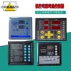 Peças para Máquina de Dobrar Vergalhão CNC Caixa Controladora Placa de Circuito Contador de Medição Codificador Placa de Computador Pedal Único/Duplo