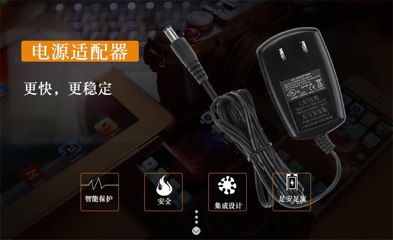 中文带线插头8W美规黑色_01