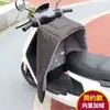 Capa à Prova de Vento para Veículo Elétrico, Capa Grossa Impermeável e Quente com Forro de Lã para o Inverno para Patinetes Elétricos, Proteção de Pernas em Couro PU Dividida, À Prova de Vento