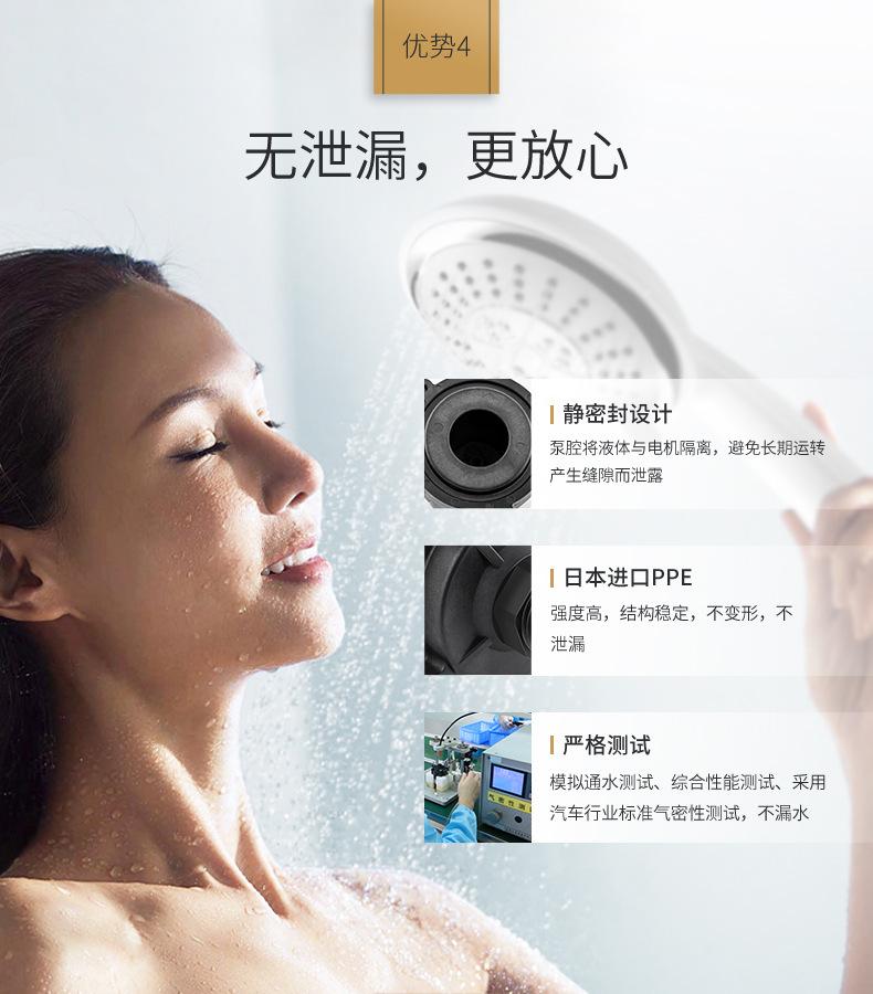 零冷水壁挂炉循环泵