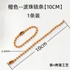 Llavero de anillo de plástico de colores Accesorios para abalorios DIY Colgante de anillo de resorte Gancho de campana Materiales para cadena de teléfono móvil