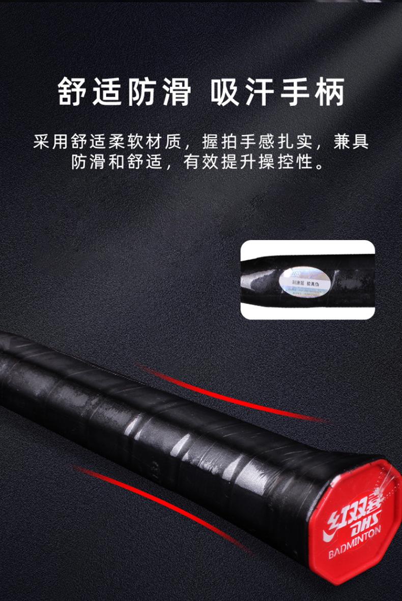 羽拍_06.jpg
