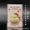 Baishatun Mazu Huella Yong Candado Dorado Llavero Baishatun Bolsa de la Fortuna Colgante de Bolsa Recuerdo Creativo de Taiwán