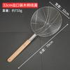 Colador de acero inoxidable para fideos domésticos, colador de malla densa, filtro comercial para fritos, mango de madera resistente, colador grande con fugas