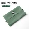 Aplicable a los nuevos y populares Yacht Thunder Lingzhi M5EVT5EVOM7SX6PLUSS50EV Jingyi S50S bolsa de pañuelos