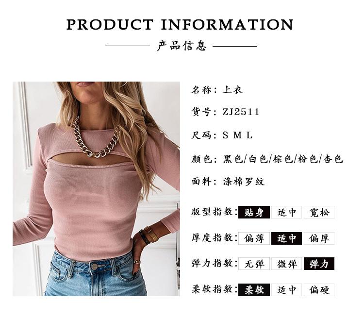 2511产品信息.jpg?x-oss-process=image/format,png