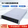 Chasis Intercambiable en Caliente de 2U con 12 Bahías Soporta Discos Duros Sas, Placa Base Eatx, Chasis de Servidor para Cafetería de Internet, Backplane Sata