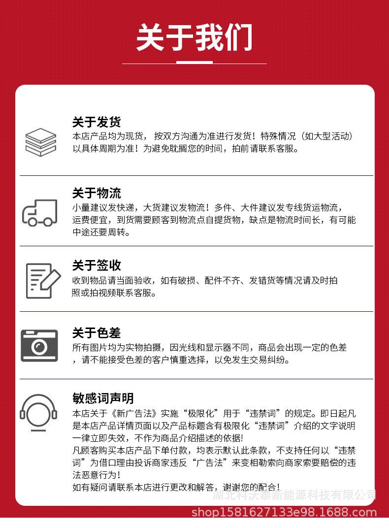红色详情页_17.jpg