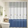 Cortina de baño de tela de poliéster para el hogar, juego de cortinas de ducha impermeables y resistentes al moho para división de baño