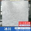 Calcomanías para Piso Autoadhesivas Cuero para Piso Hogar Plástico PVC Piedra Plástico Tapetes para Piso Engrosado Impermeable y Resistente al Desgaste Renovación Piso
