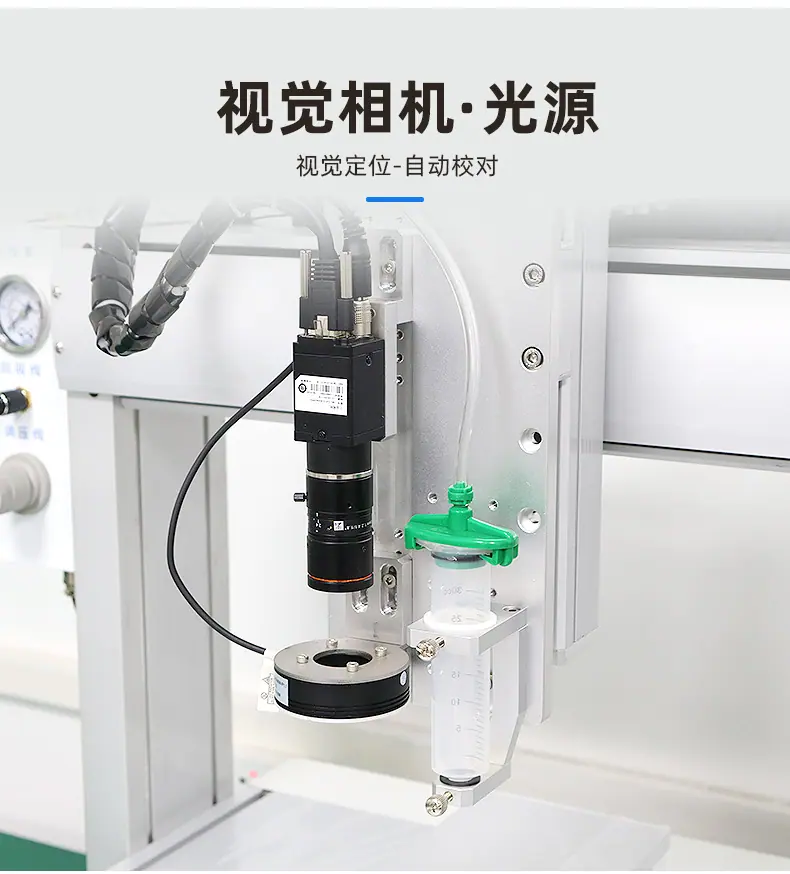 视觉点胶机详情_03.jpg