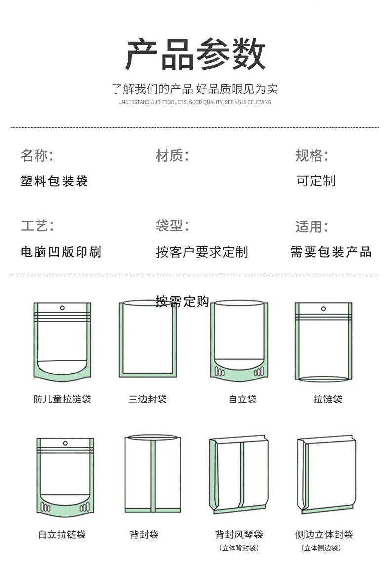 详情_01_06