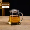 Juego de Infusor de Té Gong Dao Bei de Vidrio Resistente al Calor Taza de Té Gong de Vidrio Espeso Servidor de Té Accesorios para Ceremonia del Té Colador de Té Preparación de Té Brillante