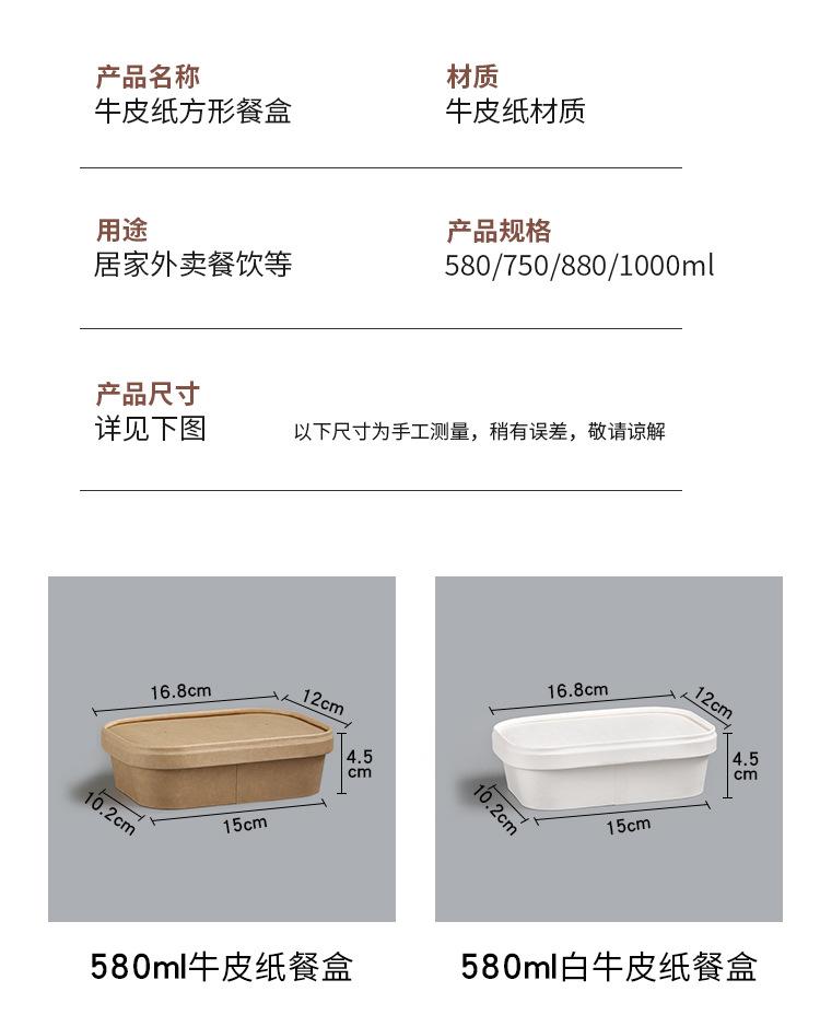 详情页_02