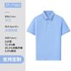 Camisa Polo de Alto Padrão com Manga Curta de Seda Gelada para Homens, Gola Bordada, Fresca e Respirável, Personalizável para Uso em Empresas e Grupos Corporativos