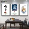 Pintura Autoadhesiva Restaurante Chino Pintura Decorativa Comedor Comedor Mesa de Comedor Mural de Pared de Fondo Cocina Pegatina de Pintura para Pared