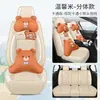 Cojín para asiento de coche todo incluido, apto para todas las estaciones, cubierta de asiento de enfriamiento de verano, ratán de hielo transpirable, diseñado para mujeres, cubierta de asiento de moda