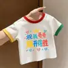¡Deseando éxito a mi hermano en sus exámenes! Camiseta divertida de algodón puro de manga corta para niños y niñas con texto, Top de verano de nuevo estilo para exámenes de secundaria y preparatoria