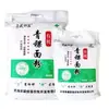 Harina de Cebada Pura de las Tierras Altas Highland Paquete de 5 kg Paquete de 2.5 kg Harina de Cebada Pura de las Tierras Altas Tribu Qingzang