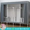 Armario de Tela Sencillo para Dormitorio del Hogar Habitación de Alquiler, Marco Completamente de Acero, Resistente y Duradero, Armario de Tela Económico para Almacenamiento en Apartamentos Pequeños