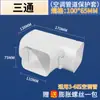 Decoração de Tubo de Ar Condicionado Capa Embelezamento Pvc Duto de Ar Condicionado Tubo Decorativo Mangueira Marca Venda Direta