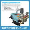 Máquina pulverizadora sem óleo de pistão de três cilindros tipo HS Haishun 534/190/450/340/380/5200