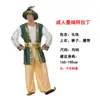 Cosplay de Halloween Occidental Asiático Persa Indio Traje de Príncipe Adulto Femenino Pastor Aladdin Princesa Traje de Actuación
