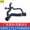 Aplicable a BMW Serie 5 Serie 6 523525530 tubo de agua de refrigeración 630 tubo de agua de refrigeración de goma OE 17127546064